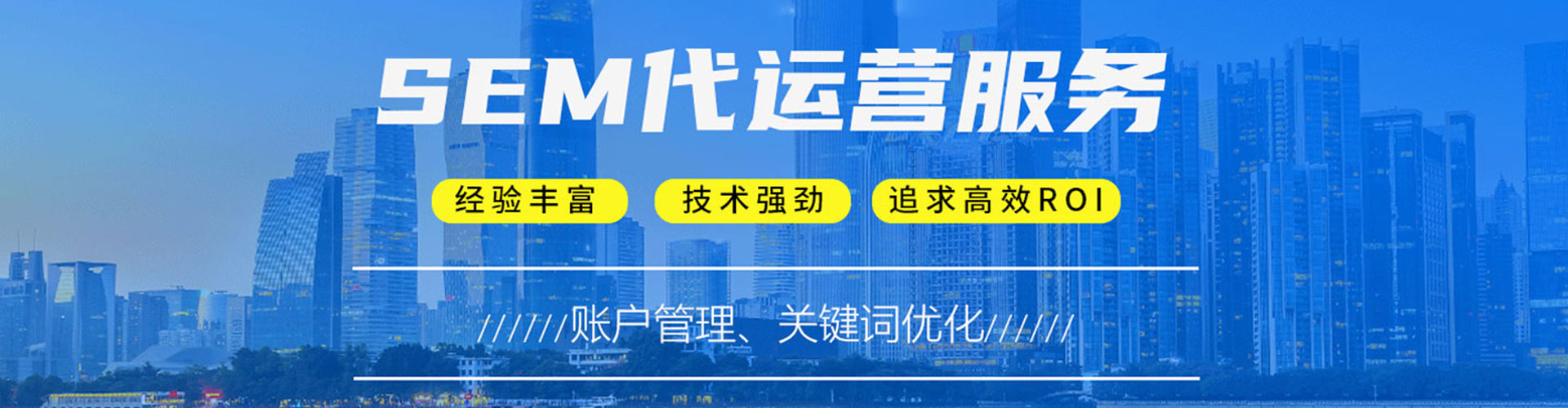泗水信息流平台