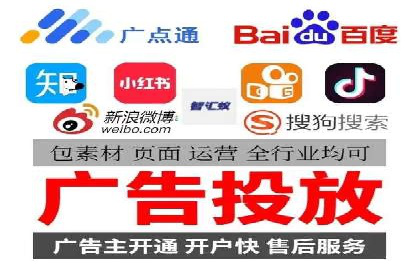 百度竞价托管助力企业快速拓展市场