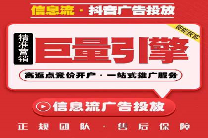 案例分享：信息流广告投放数据驱动