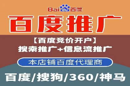案例分析：如何降低百度推广费用实现高效推广