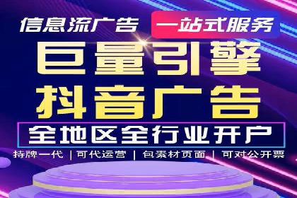 案例剖析：SEM竞价优化助力企业快速抢占市场